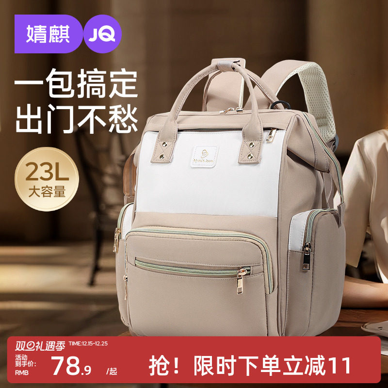 妈咪包2025新款母婴外出轻便时尚高颜值大容量收纳包妈妈包母婴包