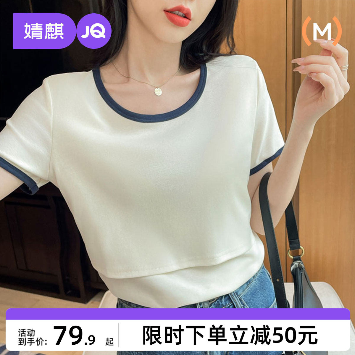 婧麒哺乳衣夏季薄款纯棉可外穿潮妈新款短袖T恤产后喂奶哺乳上衣