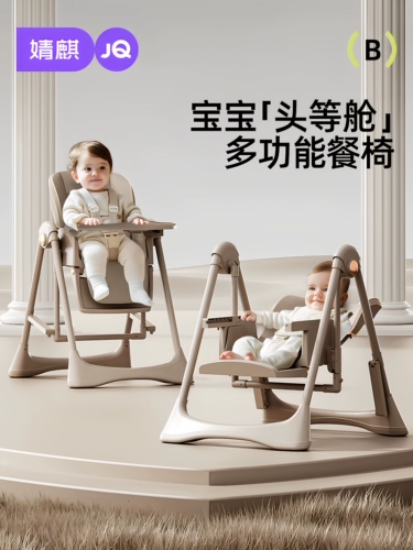 Универсальный складной стульчик для кормления для домашнего использования, портативное детское кресло для еды