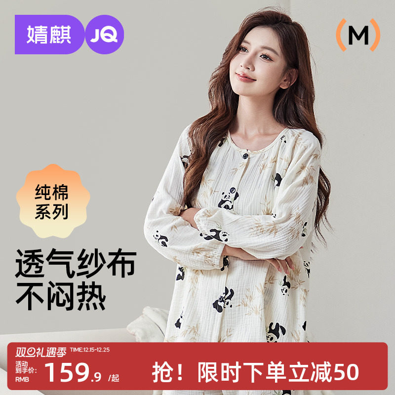 婧麒双层纱布月子服夏季薄款产后纯棉孕妇睡衣待产哺乳喂奶家居服