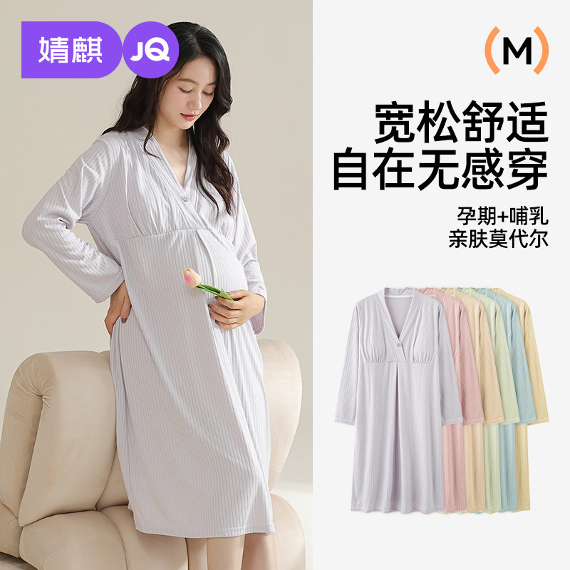 【带胸垫】婧麒孕妇睡裙夏季哺乳睡衣怀孕期产后月子服产妇连衣裙