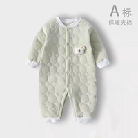 Зеленый 【40 г осени и зимний хлопковый стиль】