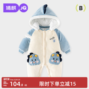 婧麒婴儿棉服冬装 婴幼儿夹棉衣服 加厚保暖棉衣宝宝外出连体衣冬季