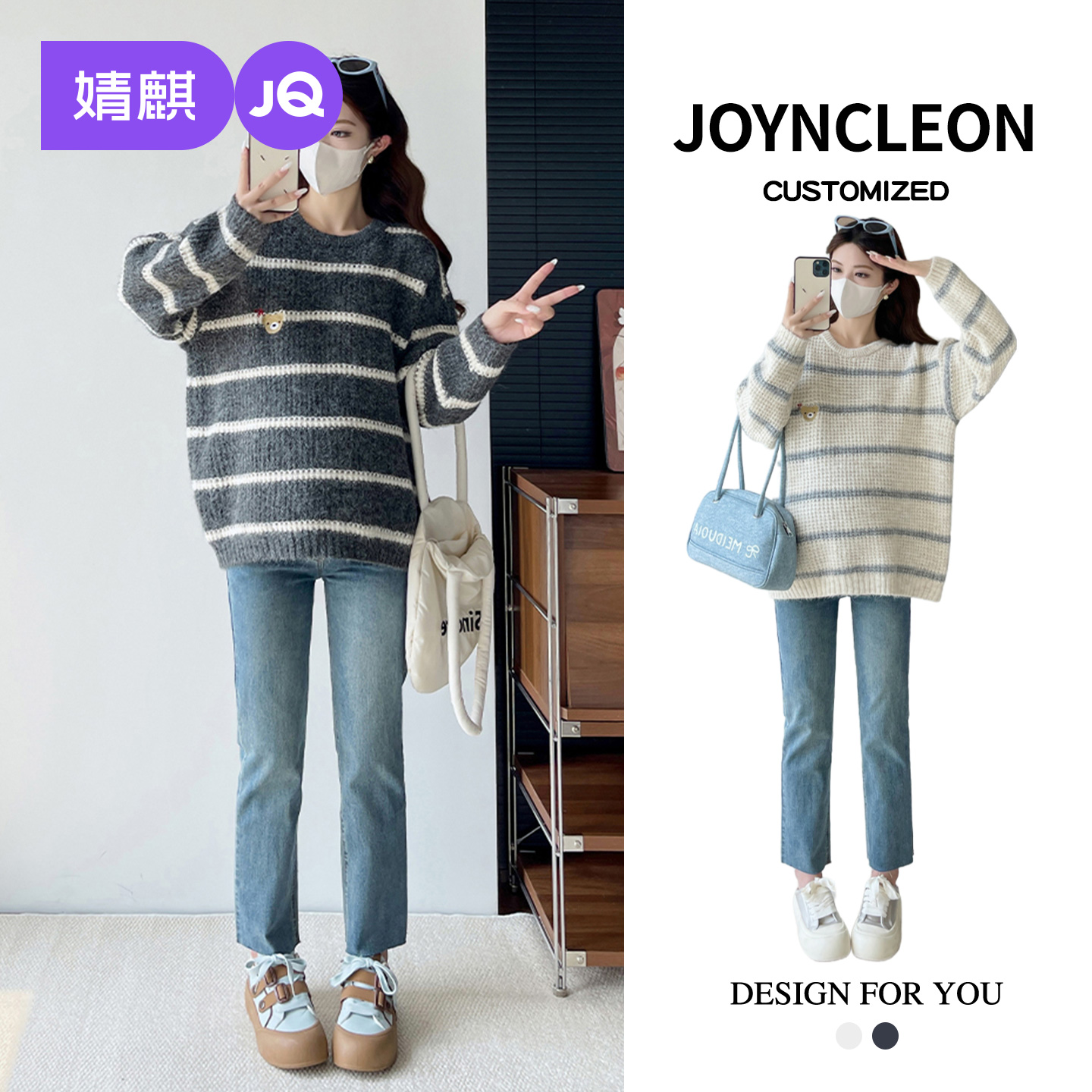 婧麒孕妇装毛衣秋冬新款条纹针织