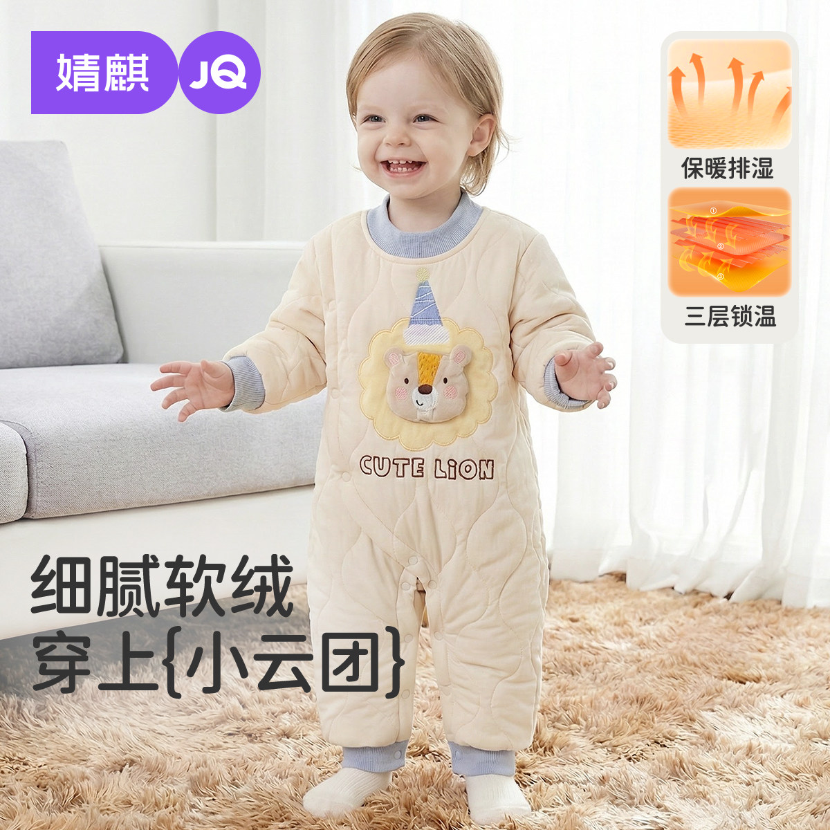 婧麒新生婴儿衣服冬季保暖三层夹棉连体衣满月宝宝衣服外出抱抱服