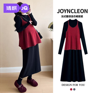 孕期高级复古裙子女 毛衣马甲孕妇连衣裙秋冬装 婧麒孕妇装 2025新款