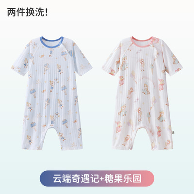 JQ婧麒{云柔棉}婴儿衣服纯棉a类男女宝宝2026秋季家居服连体睡衣 — 3