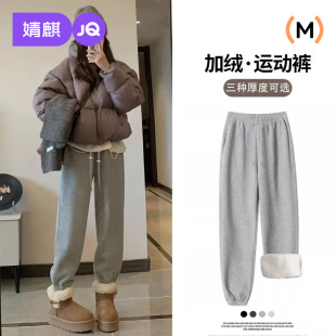 束脚卫裤 婧麒孕妇裤 加绒无托腹大码 外穿东北羊羔绒运动裤 子秋冬季