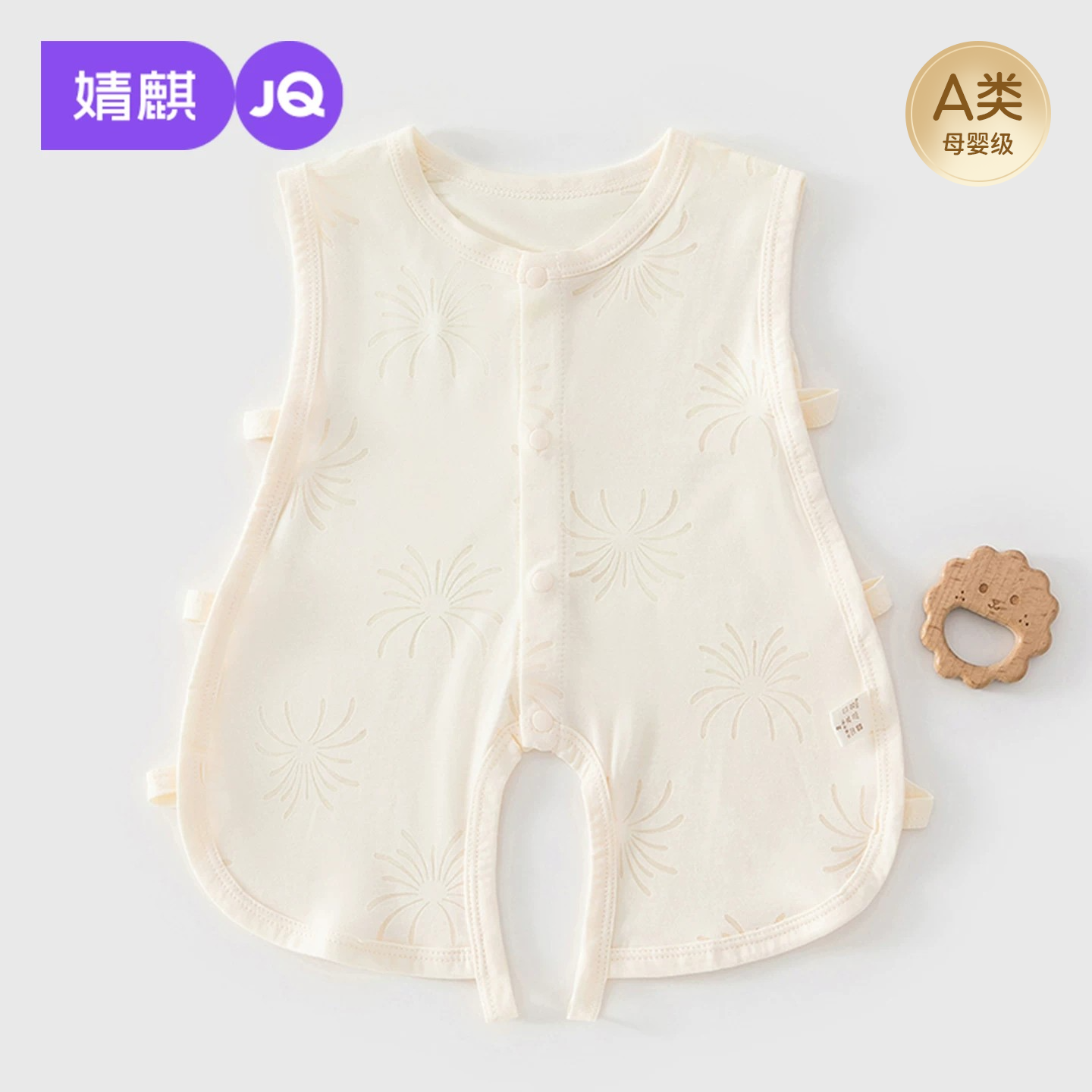 婧麒新生婴儿衣服夏季薄款满月宝宝背心半背琵琶衣服肚兜护肚夏装