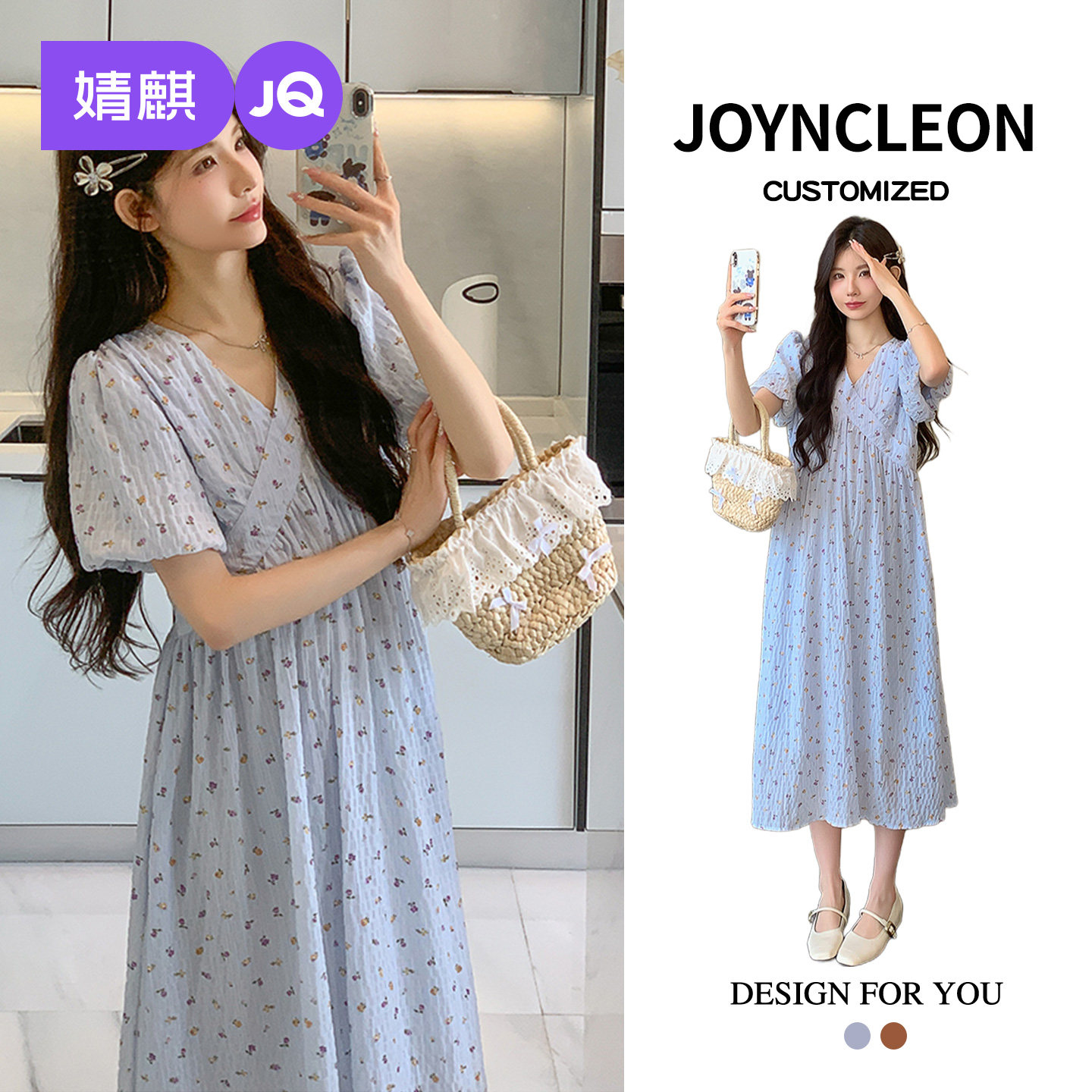 婧麒孕妇裙孕妈高级穿搭孕妇连衣裙孕期高级夏装女孕妇装2025新款