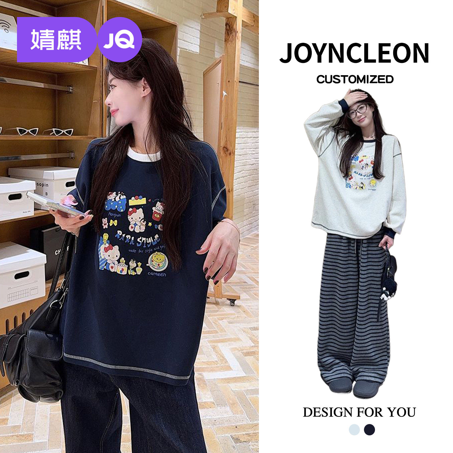 婧麒孕妇T恤韩版卡通印花长袖T恤女宽松圆领上衣可爱休闲风