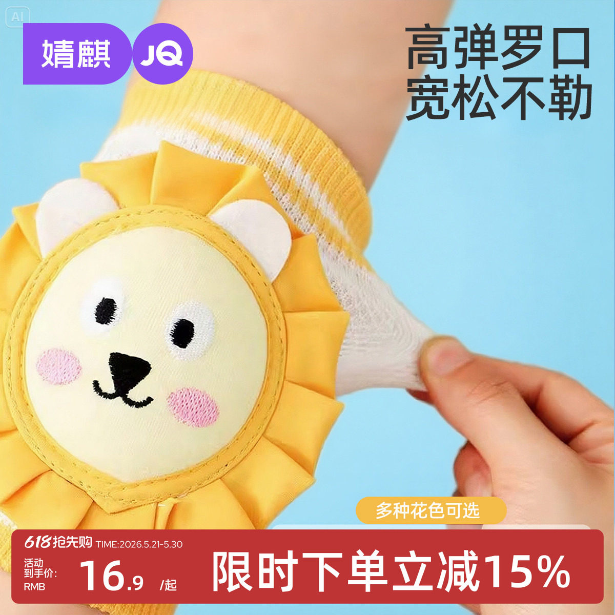 婧麒婴儿护膝儿童爬行防摔学走路护肘宝宝护膝夏季薄款透气防护膝