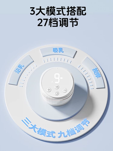 Односторонний беззвучный портативный молокоотсос, полностью автоматический