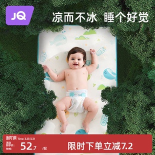 婧麒婴儿凉席宝宝透气吸汗新生婴儿床专用冰丝凉席儿童幼儿园夏季