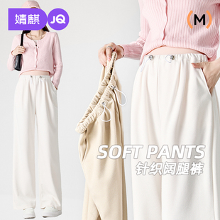 2025新款 外穿无托腹不勒肚子休闲直筒孕妇装 秋冬款 婧麒孕妇阔腿裤