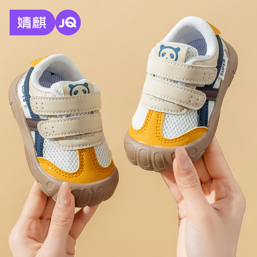 JQ婧麒春夏季网面透气防滑学步鞋