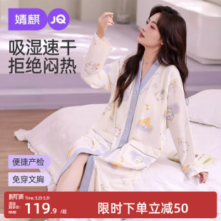 婧麒哺乳睡裙孕妇睡衣夏季 待产裙喂奶连衣裙带胸垫产后月子服