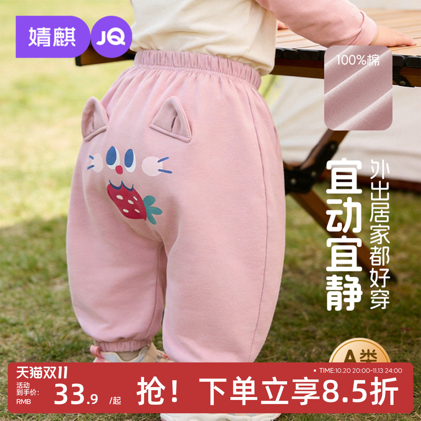 JQ婧麒婴儿秋款长裤纯棉大屁屁裤男童春秋季卡通超萌宽松休闲卫裤