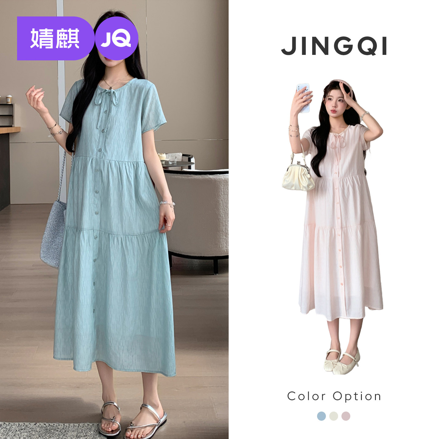 婧麒孕妇连衣裙2026夏季新款洋气遮孕肚V领竖排扣显瘦纯色长裙女