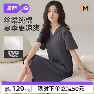 婧麒带胸垫孕妇睡裙夏季 纯棉哺乳待产裙睡衣产后产妇月子服女 薄款