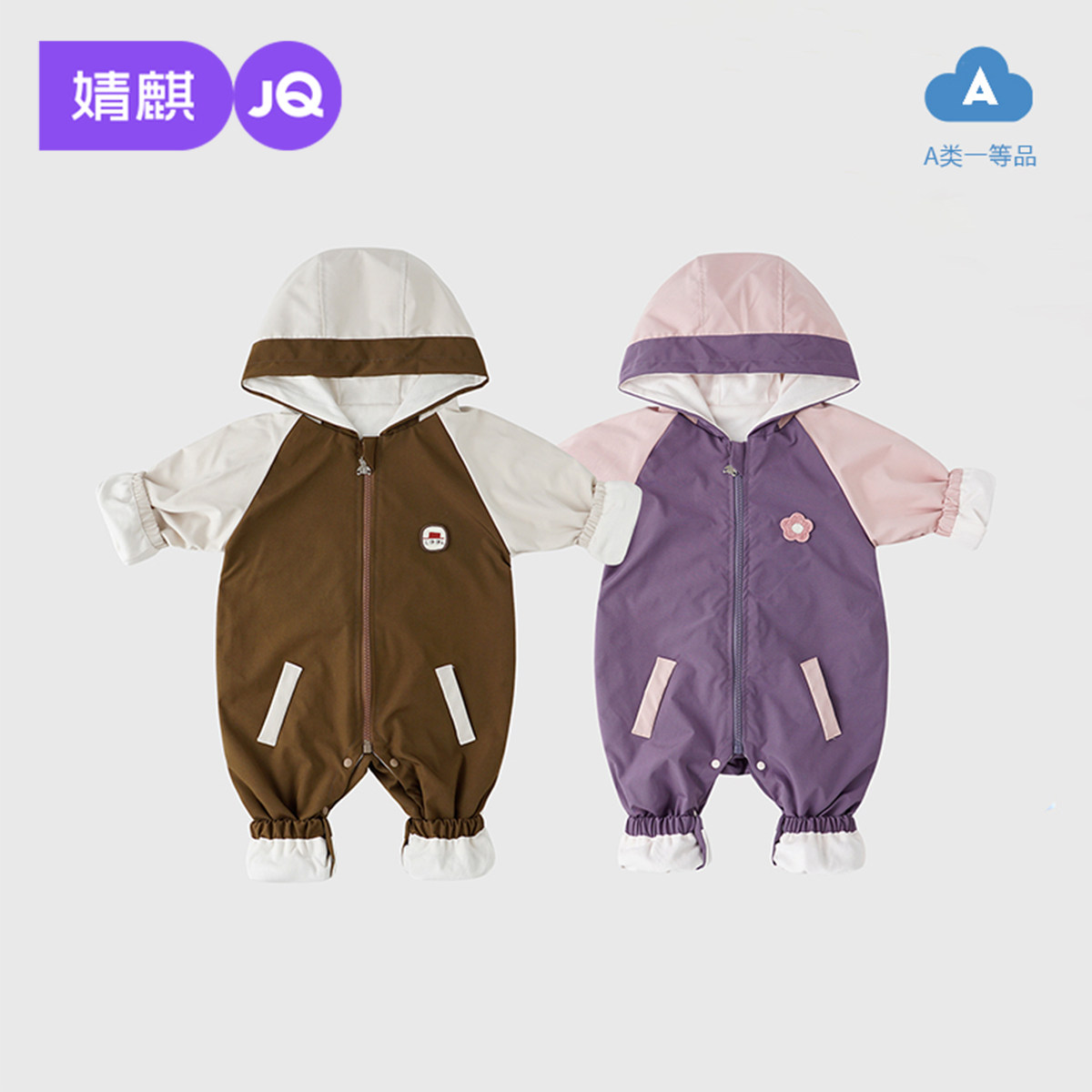 婧麒新生婴幼儿连体衣秋冬款男女宝宝衣服夹衣闭哈衣爬爬服外出服