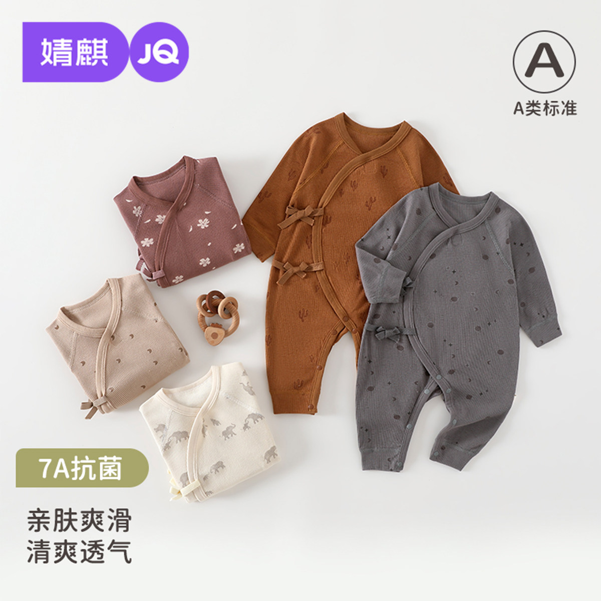 婧麒宝宝连体衣春秋款无骨新生衣服优可丝蝴蝶衣初生爬爬服哈衣服