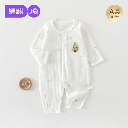 JQ婧麒A类纯棉夏季薄款婴儿哈衣