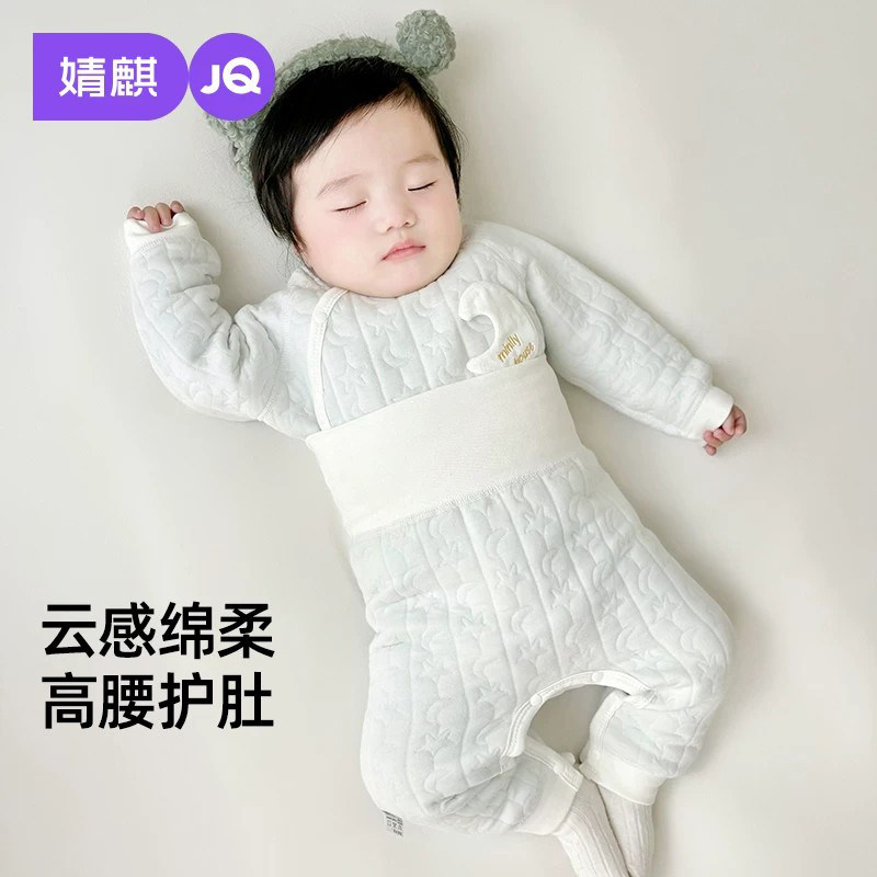 JQ婧麒婴儿秋衣套装秋冬季儿童分体宝宝保暖内衣裤衣服男女童夹棉