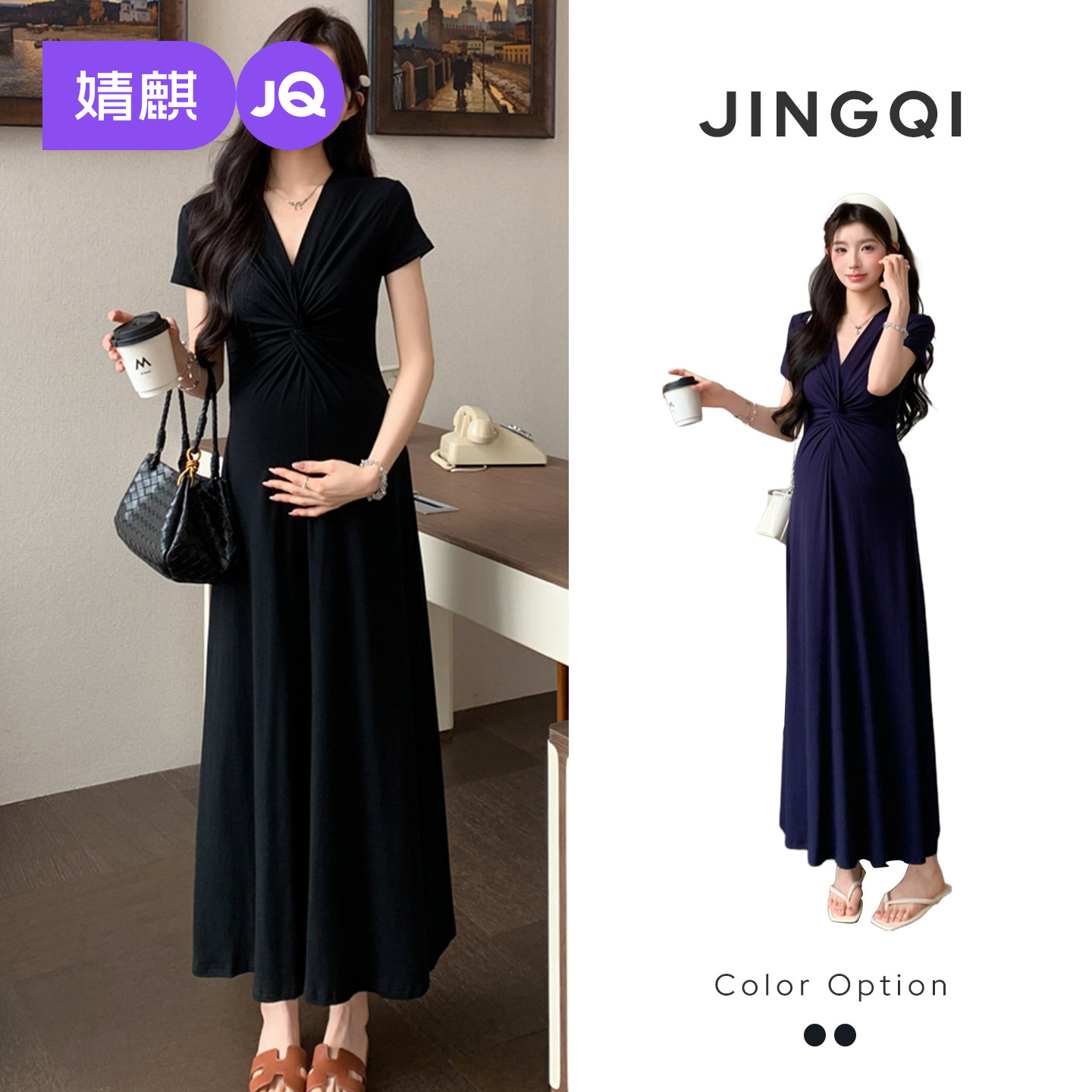 婧麒孕妇连衣裙2026夏季新款洋气遮孕肚V领气质扭结收腰纯色长裙