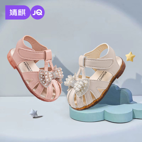 婧麒女童夏季软底防滑包头凉鞋