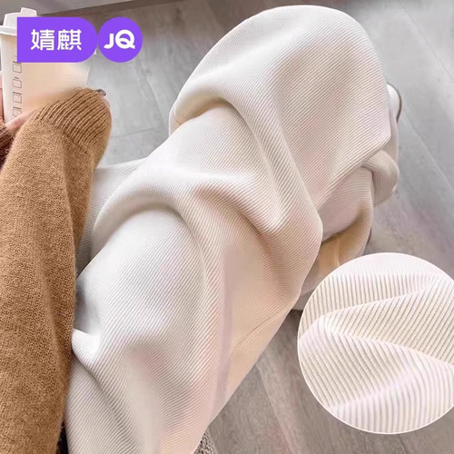 JQ婧麒孕妇阔腿裤春秋款外穿裤子