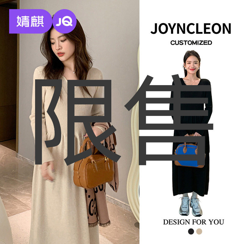 婧麒孕妇装连衣裙秋冬孕期新款内搭毛衣裙冬装气质孕妈针织长裙子