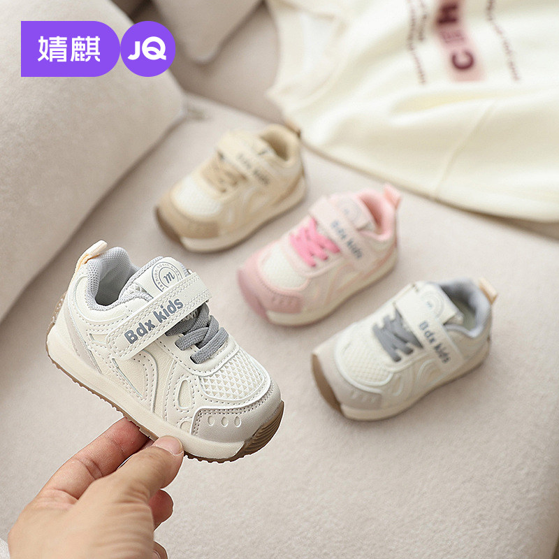 婧麒宝宝学步鞋春秋款软底防滑透气网面跑步鞋男女婴儿运动机能鞋