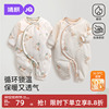 婧麒新生婴幼儿衣服保暖夹棉连体衣