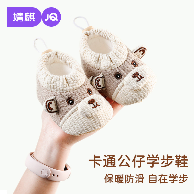 婧麒婴儿软底防滑不掉跟袜鞋