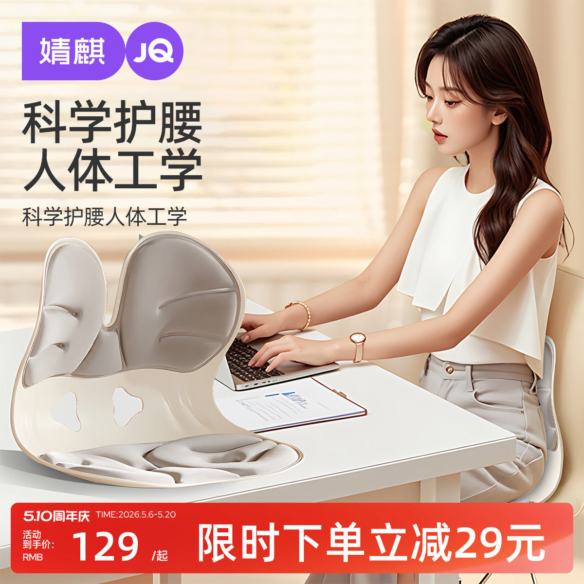 婧麒喂奶哺乳神器护腰坐垫靠枕垫护腰椅抱娃护腰枕垫靠枕哺乳垫靠