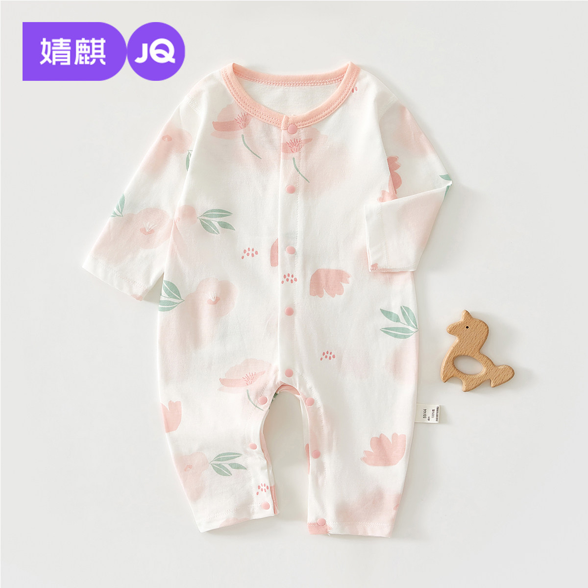 婧麒婴儿衣服夏装宝宝对开连体衣夏季薄款长袖打底空调服纯棉哈衣