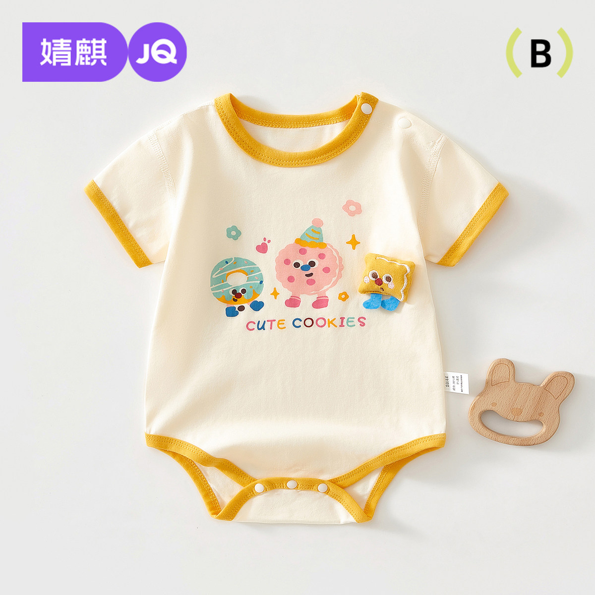 婧麒包屁衣婴儿夏季薄款连体衣新生儿衣服宝宝三角爬服透气夏季装