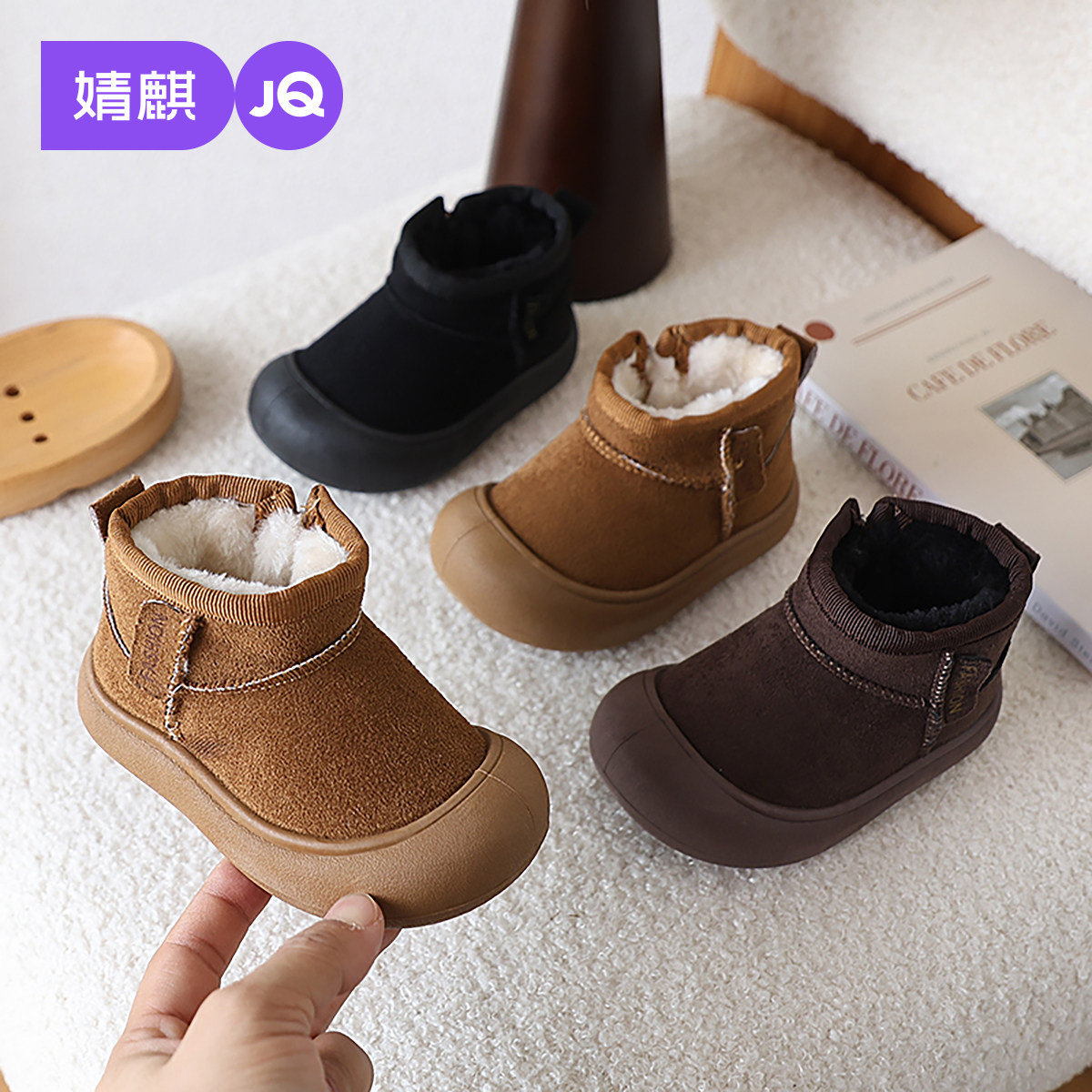 婧麒儿童雪地靴男女童加绒保暖防滑短靴2025冬季新款防踢软底棉鞋,童鞋/婴儿鞋/亲子鞋,雪地靴,淘宝优惠券,粉丝福利购,淘宝优惠卷