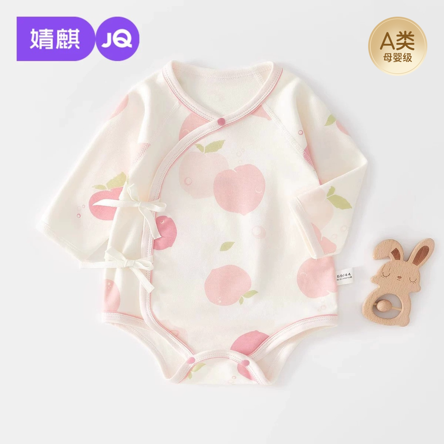婧麒新生婴儿包屁衣夏季薄款纯棉三角哈衣春秋宝宝连体衣夏装衣服
