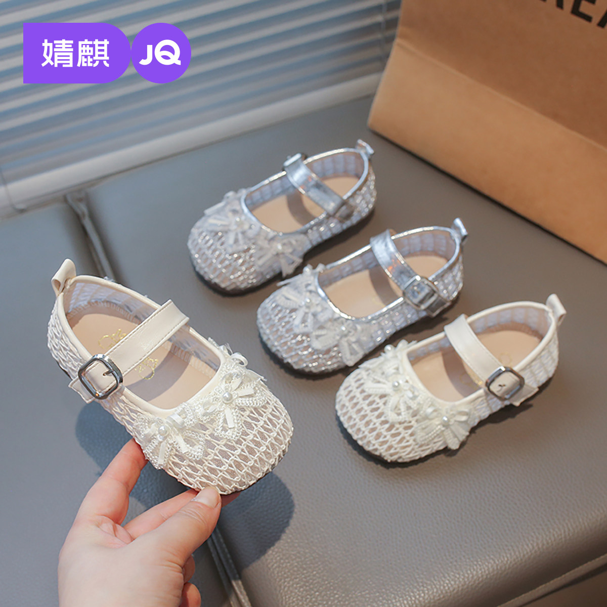 JQ婧麒女童夏季公主玛丽珍透气图片