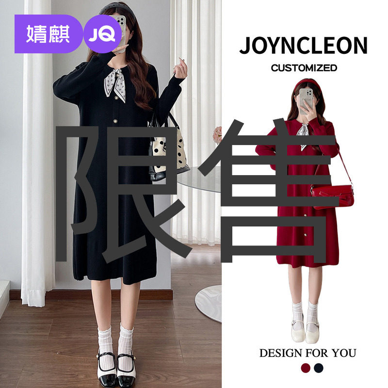 婧麒孕妇装春秋连衣裙2025新款高级感孕妈穿搭裙子孕期法式穿搭冬