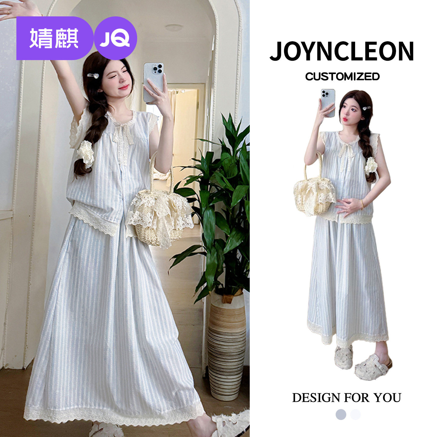 婧麒孕妇衬衫春装新款长袖宽松甜美洋气遮孕肚上衣春秋季潮妈外出