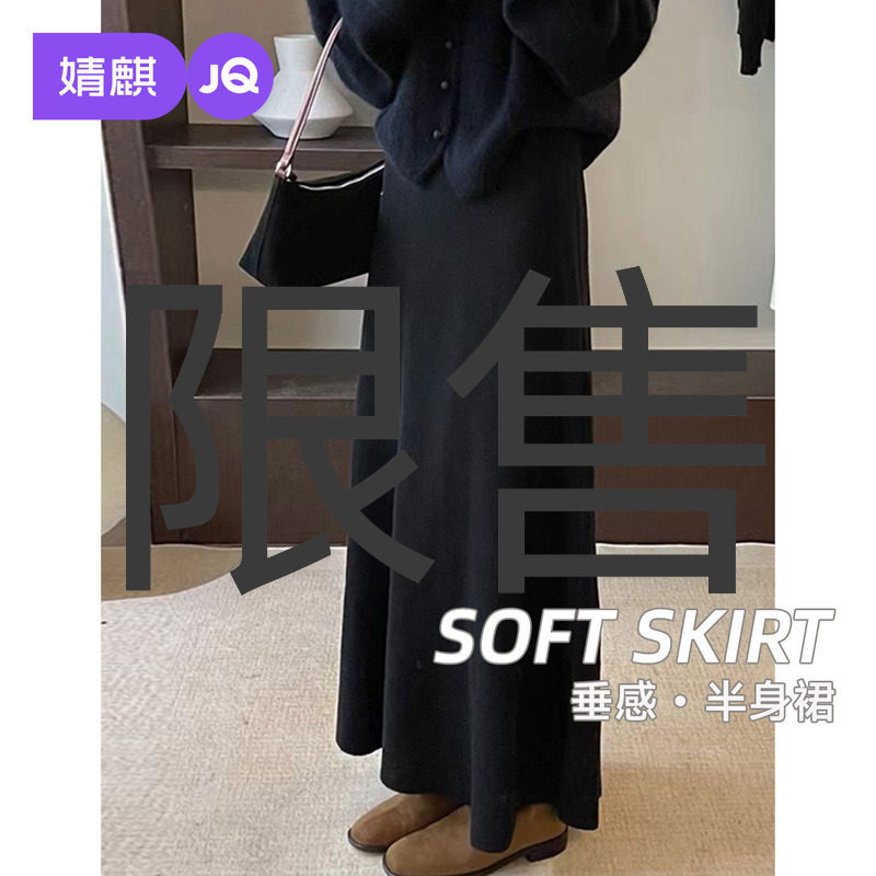 婧麒孕期孕妇裙秋装孕妇装新款孕妇半身裙女孕妇秋冬长款垂感裙子