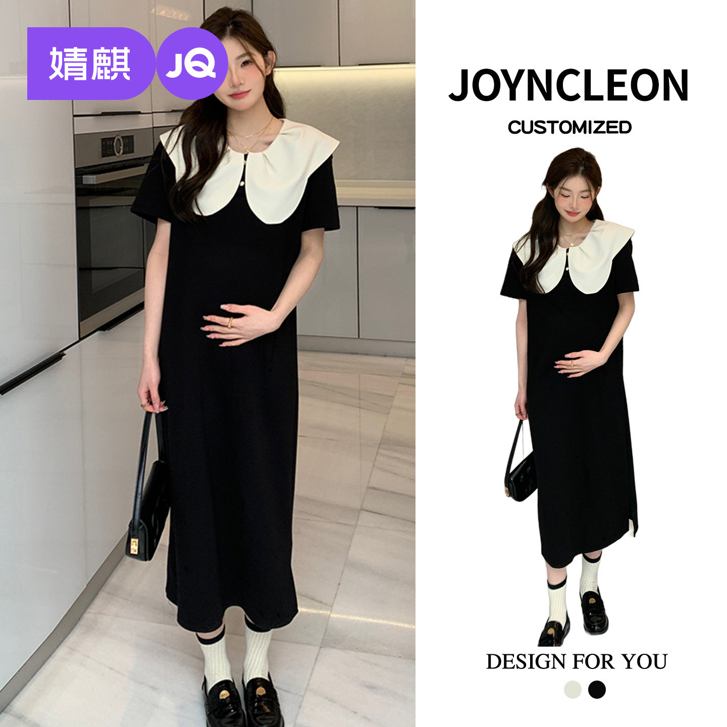 婧麒孕妇连衣裙娃娃领2026新款早春洋气遮孕肚宽松黑色显瘦高品质