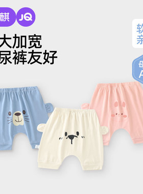 婧麒宝宝夏季薄款大屁屁裤莱赛尔