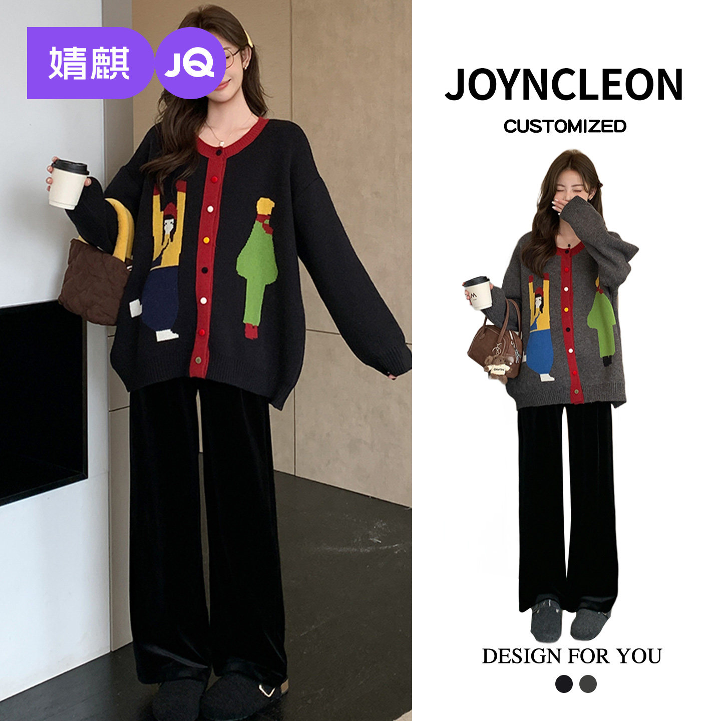 婧麒孕妇装新款加厚撞色上衣外套时尚宽松冬装孕期孕妇毛衣女秋冬