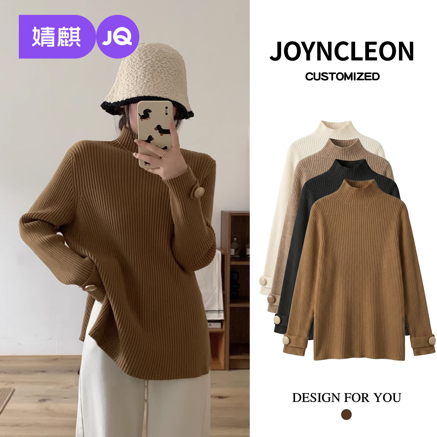 婧麒孕妇毛衣内搭上衣女冬季孕妇装2025新款冬季宽松孕妇打底毛衣