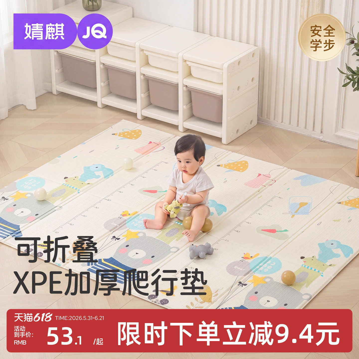 婧麒爬行垫加厚可折叠宝宝爬爬垫客厅家用婴幼儿小孩地板垫无异味