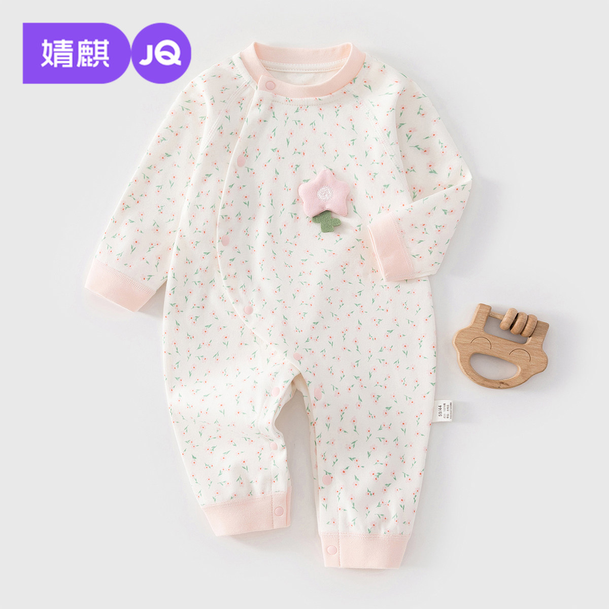 婧麒纯棉碎花婴儿连体衣长袖爬服春秋无骨哈衣婴幼儿四季款爬爬服